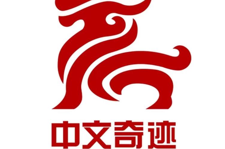 企业服务无界 从推广到全球贸易，从教育到经济咨询的全方位赋能